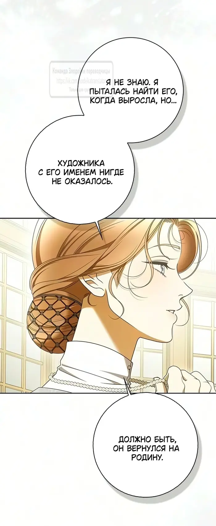 Страница 43