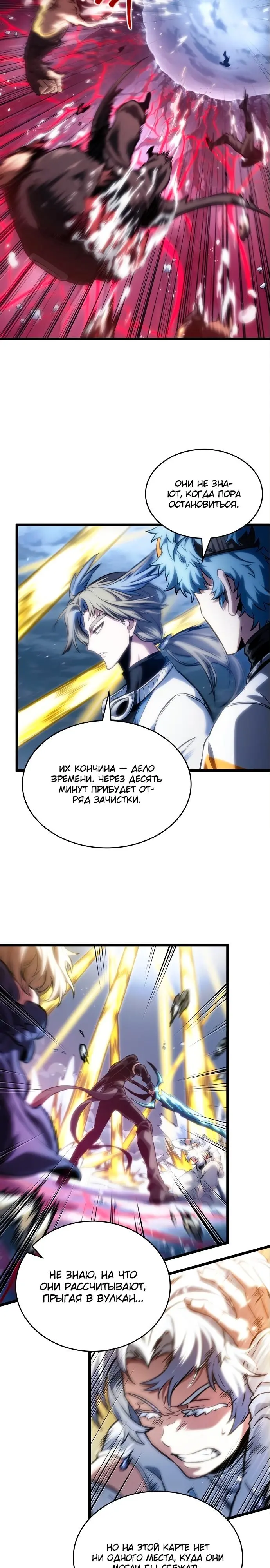 Страница 28
