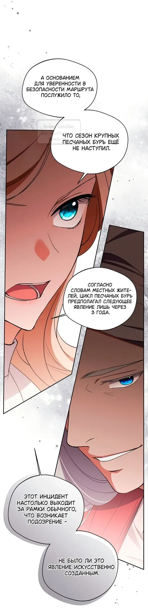 Страница 33