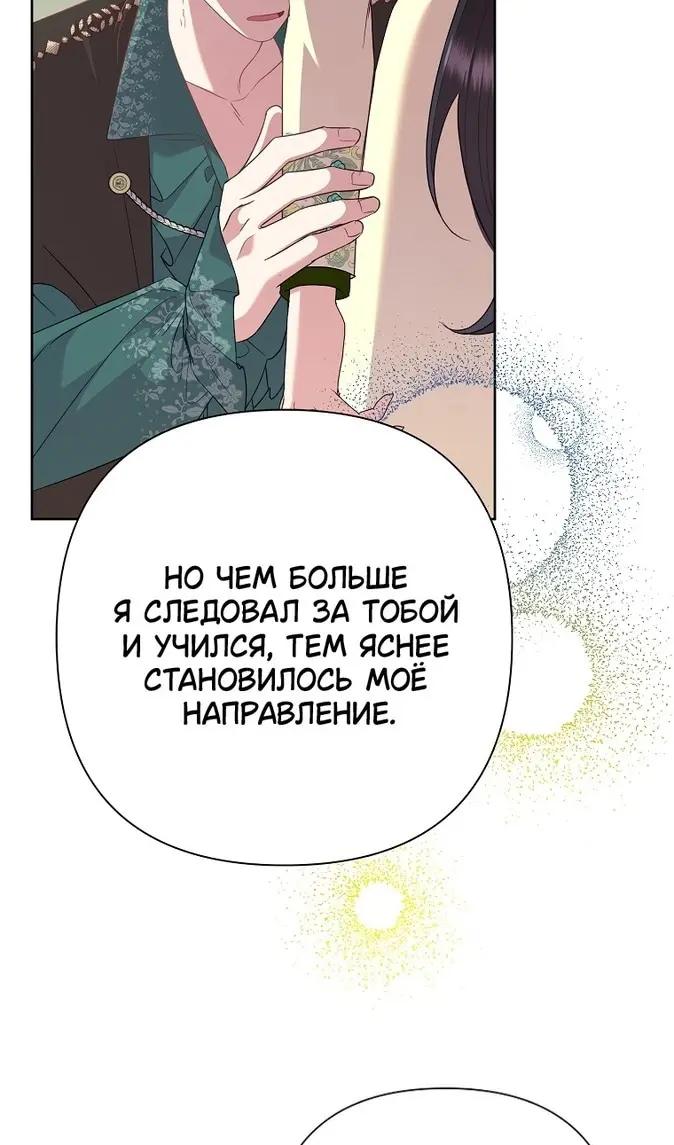 Страница 77