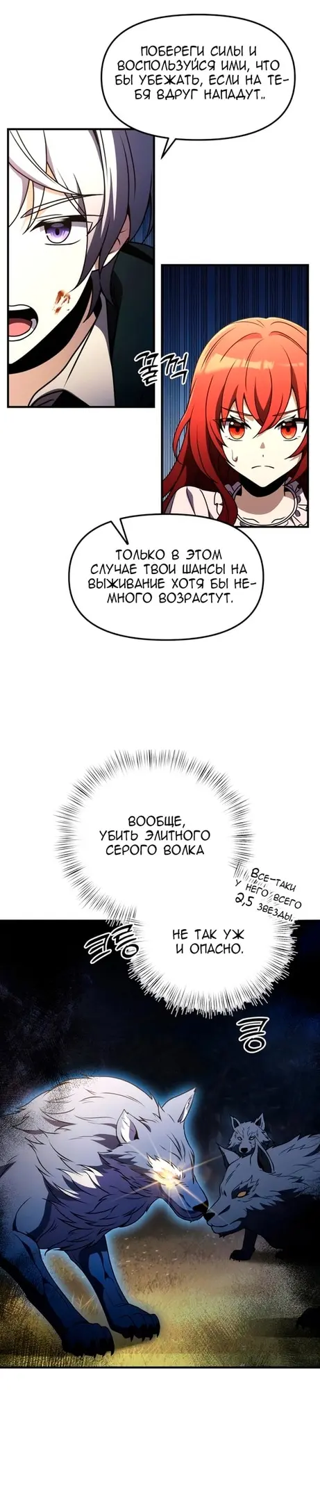 Страница 38