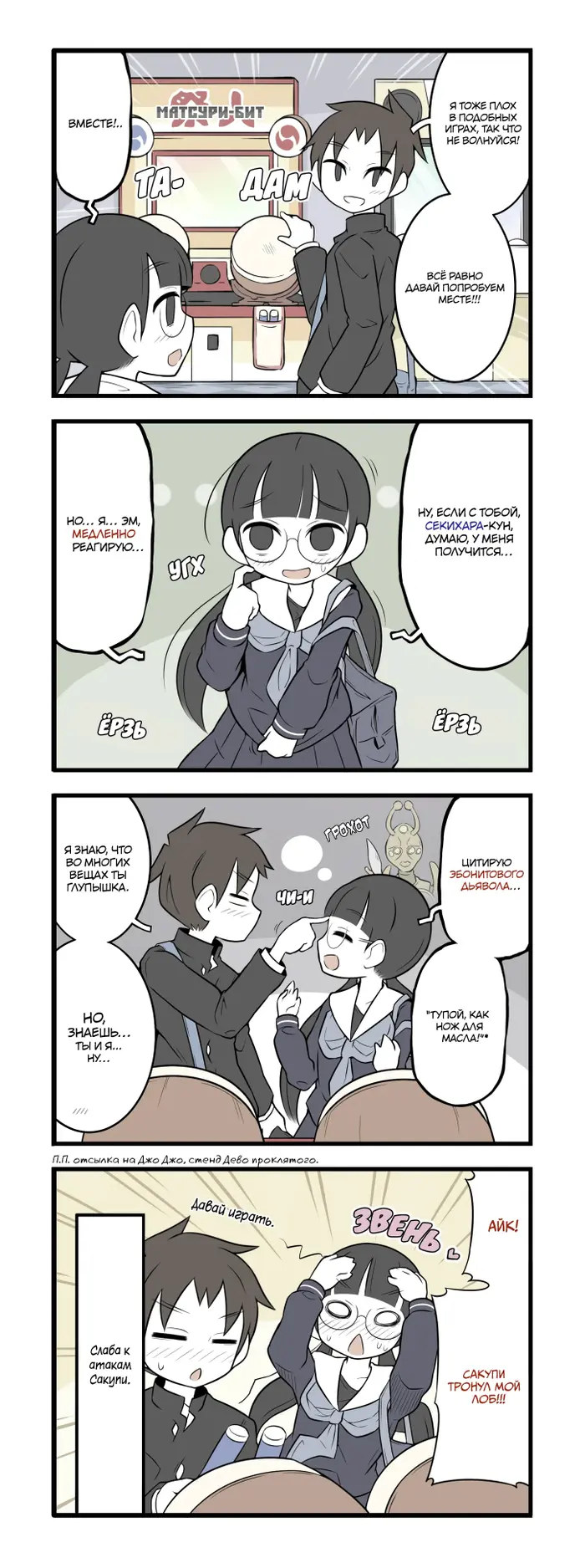 Страница 1
