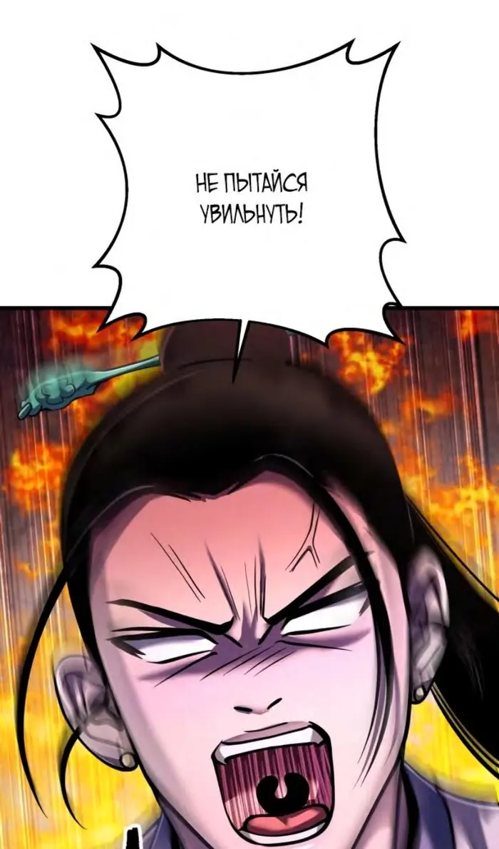 Страница 71