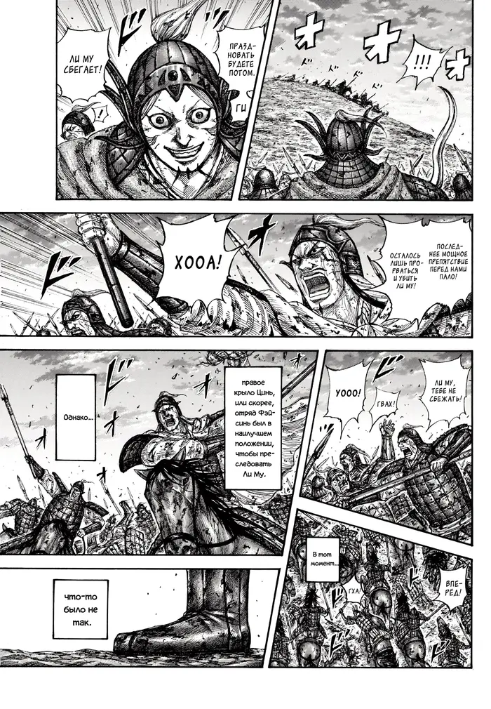 Страница 15