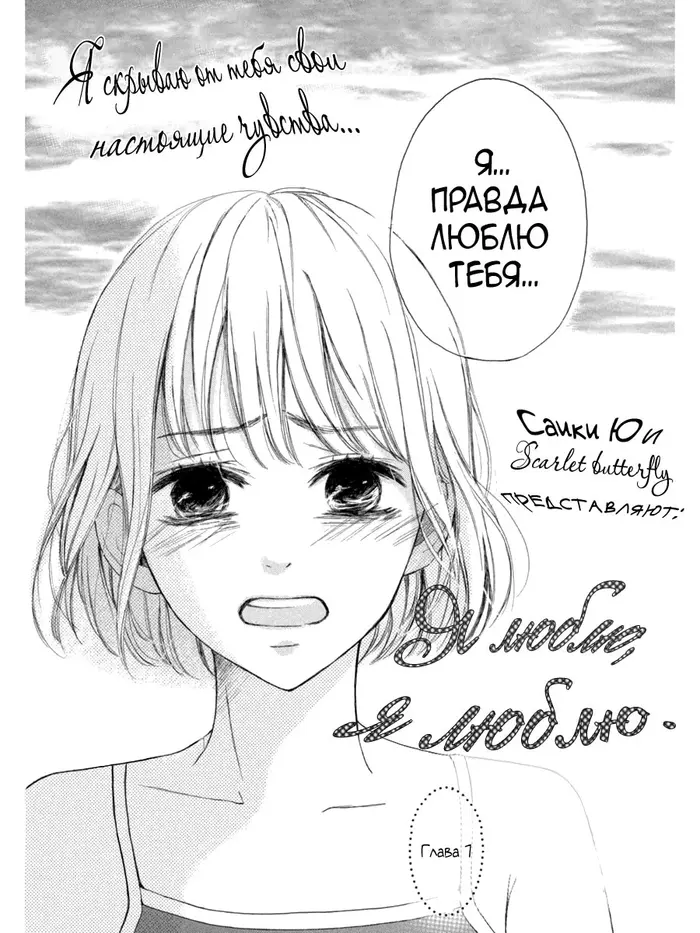 Страница 1