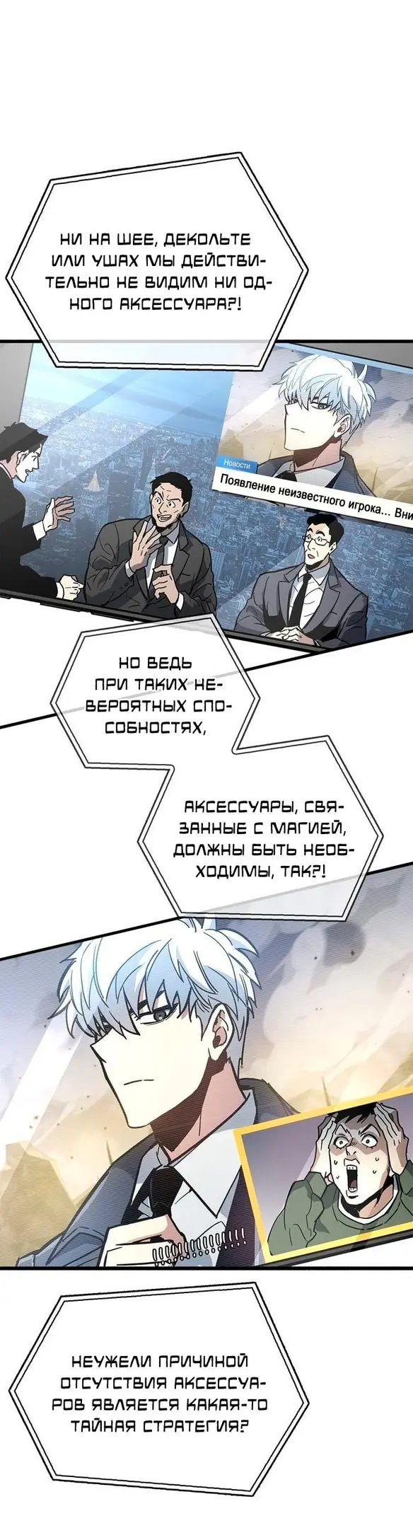 Страница 35