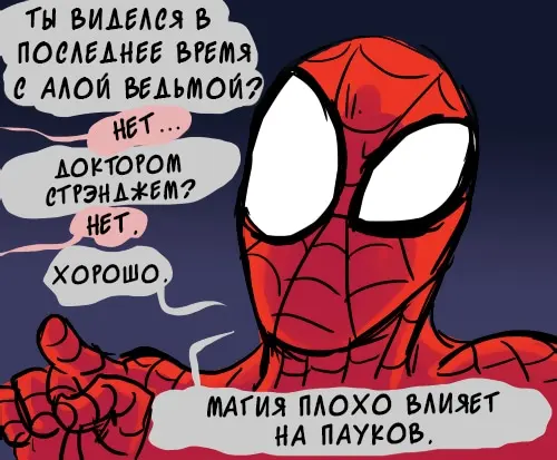 Страница 12