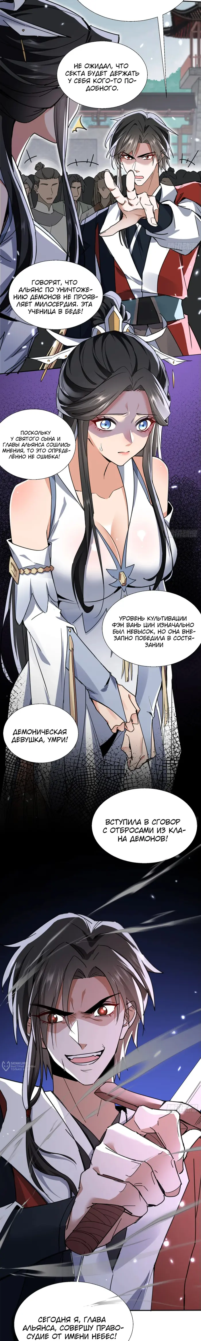 Страница 13