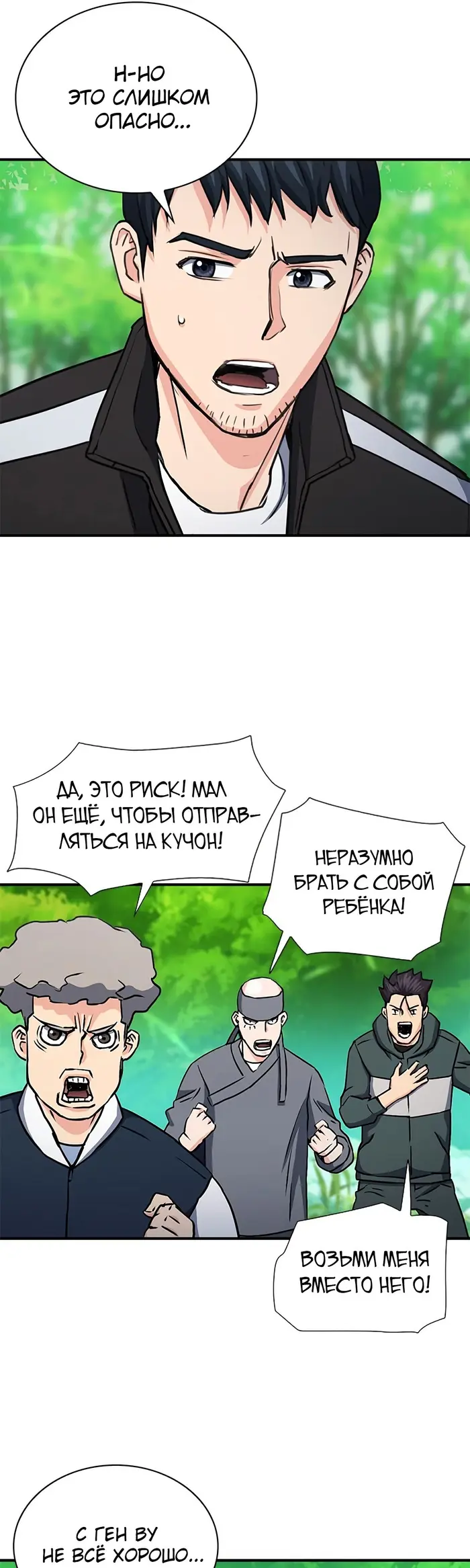 Страница 13