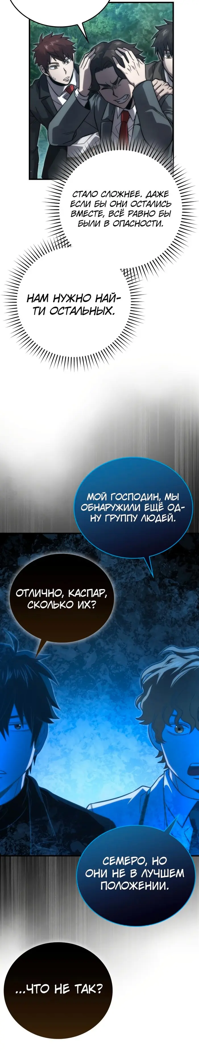 Страница 31