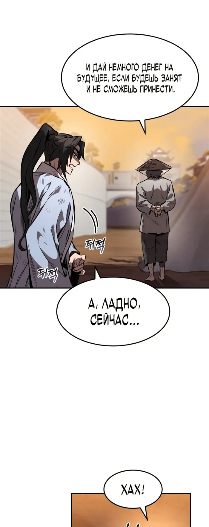 Страница 59