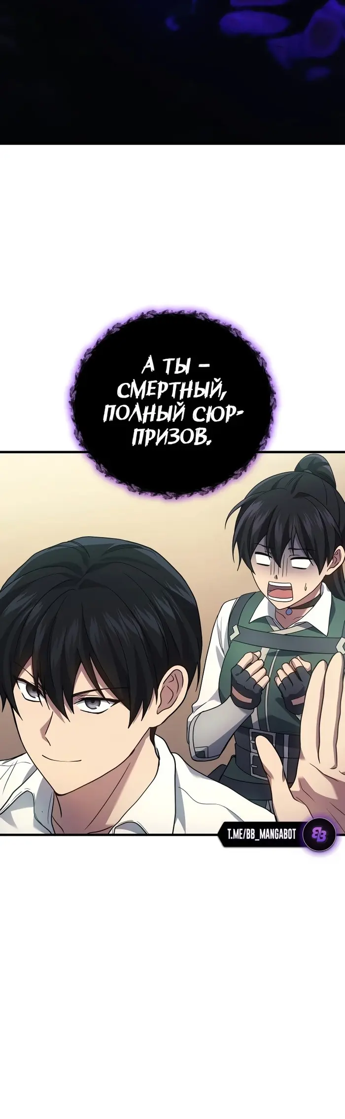 Страница 51