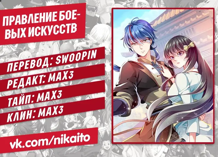 Страница 14