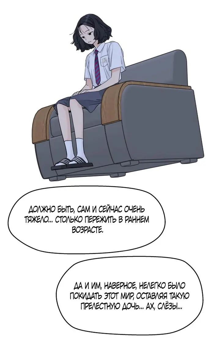 Страница 40