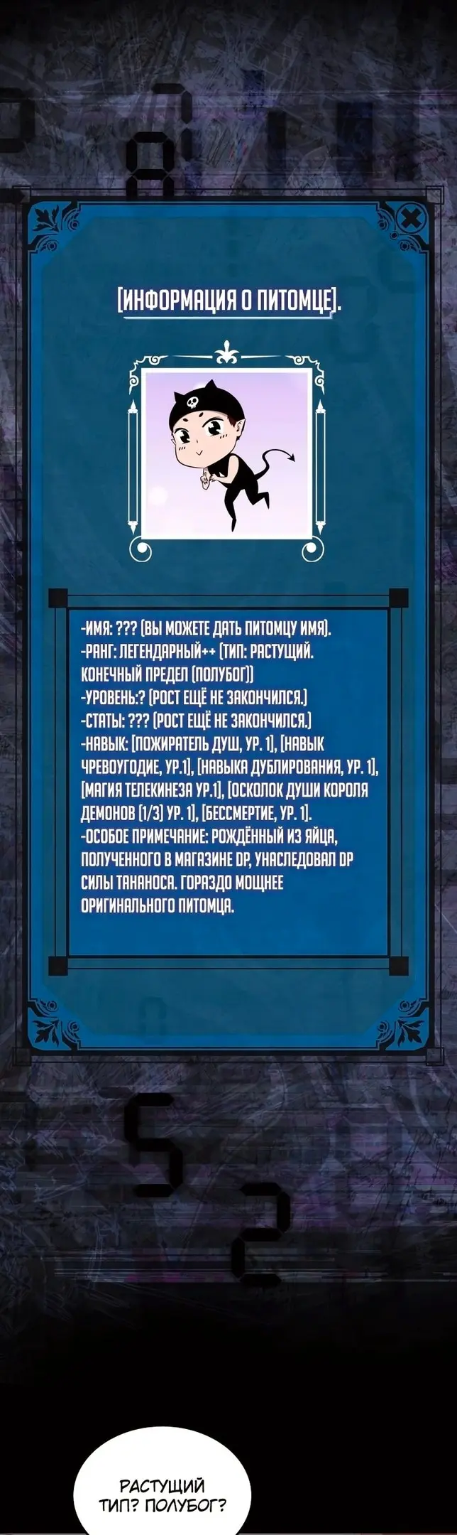 Страница 19