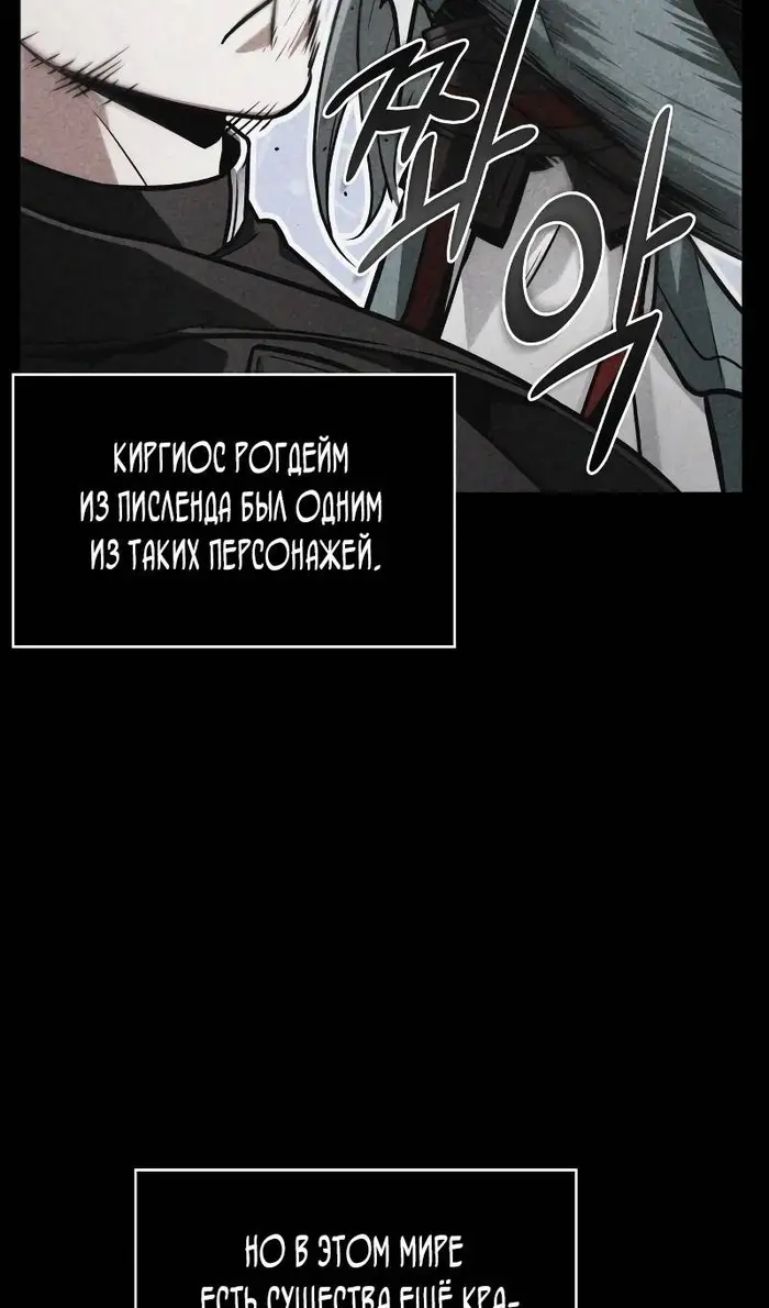 Страница 70