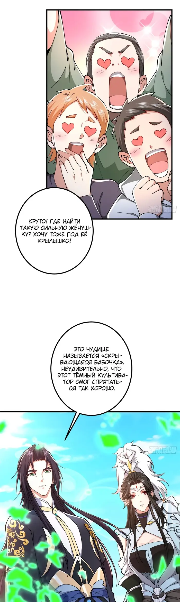 Страница 14