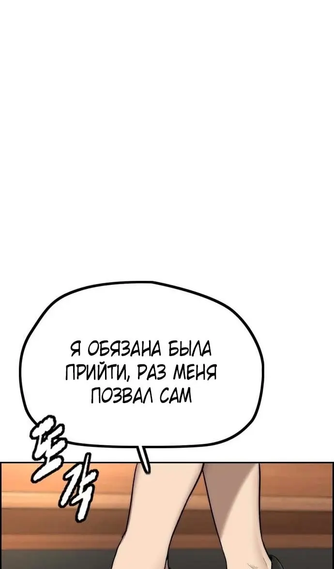 Страница 87
