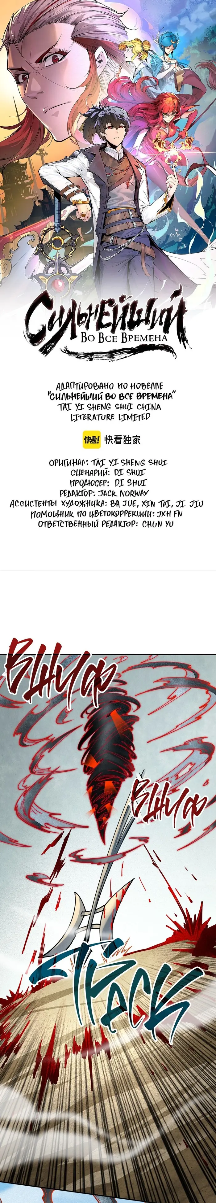 Страница 1