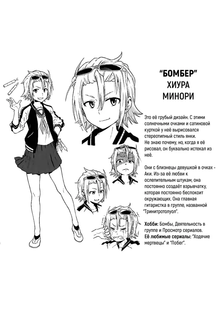 Страница 30