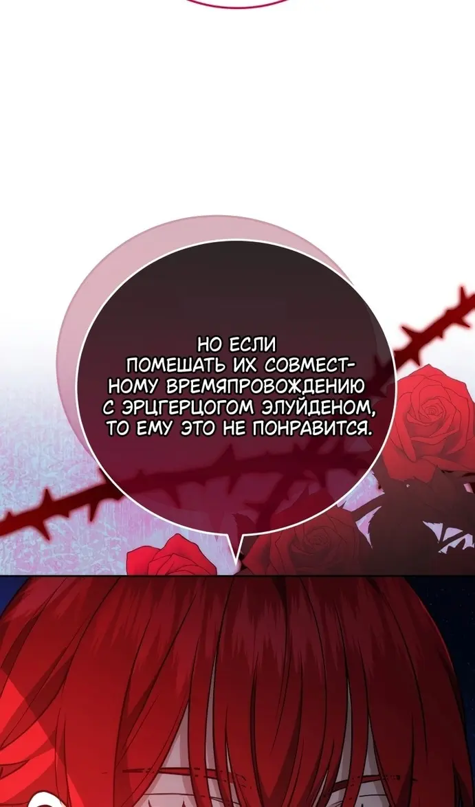 Страница 75
