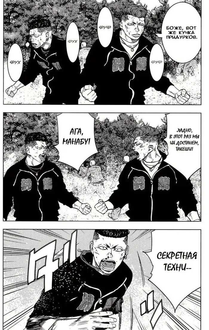 Страница 30