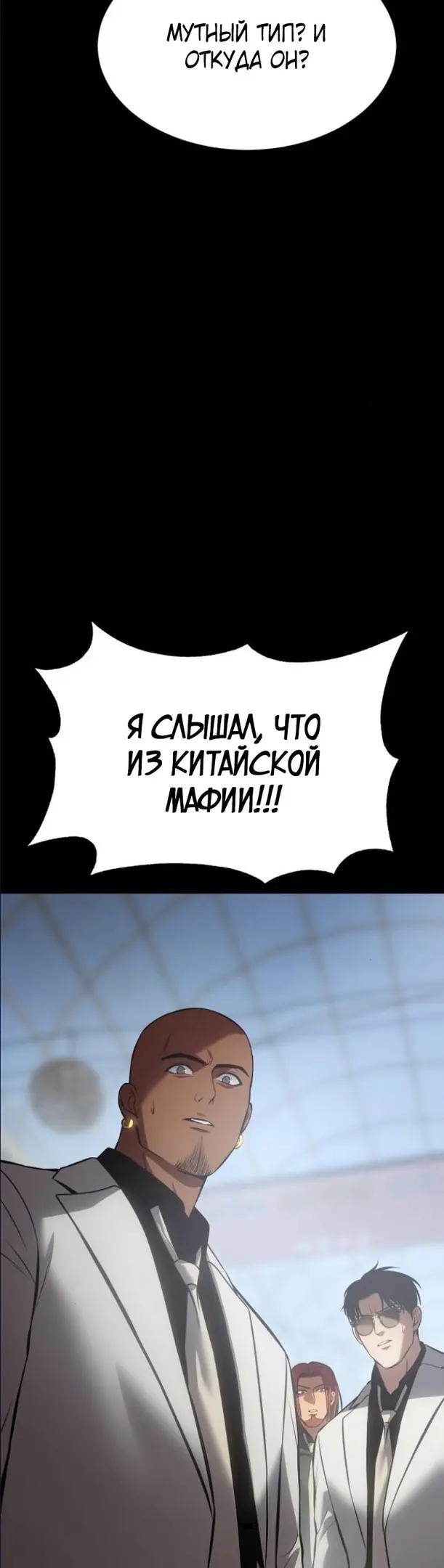 Страница 68
