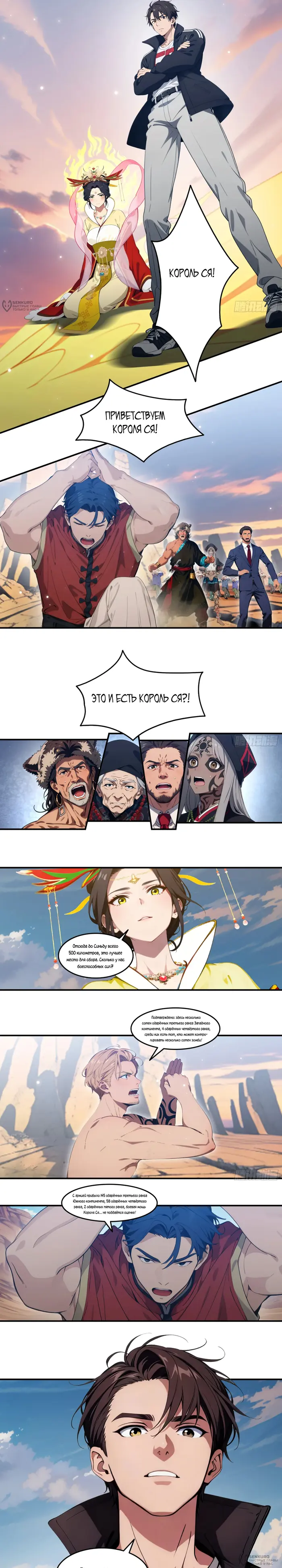 Страница 4