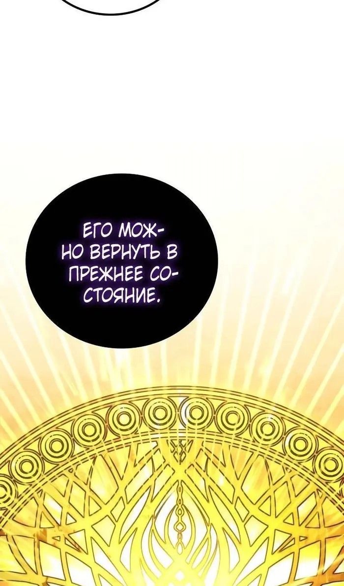 Страница 107