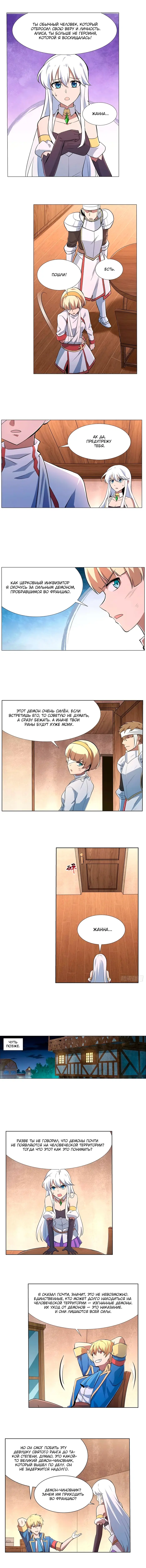 Страница 4