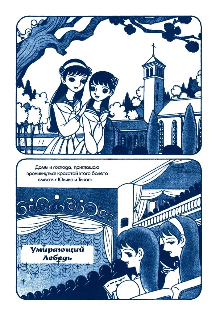 Страница 19