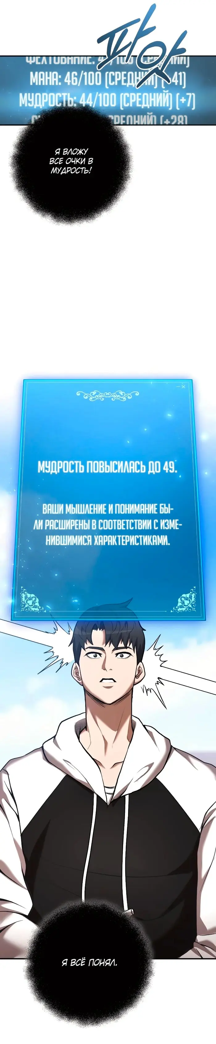 Страница 24