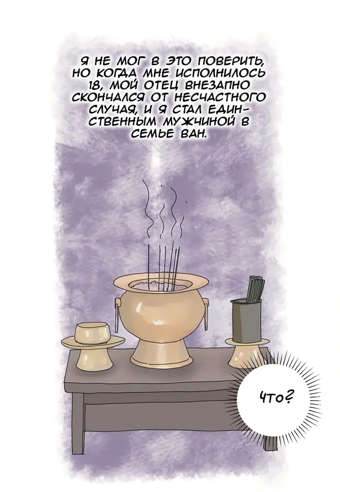 Страница 47