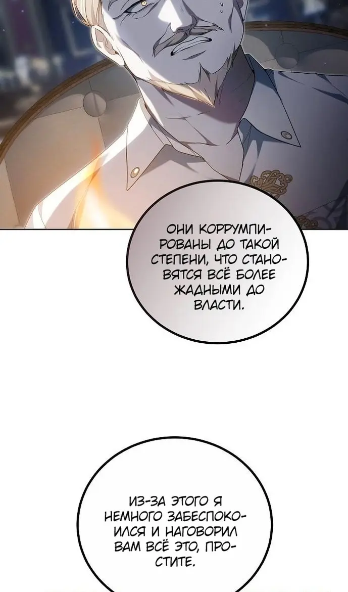 Страница 103