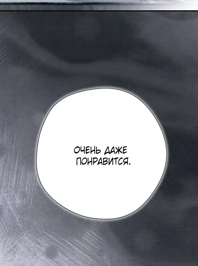 Страница 98