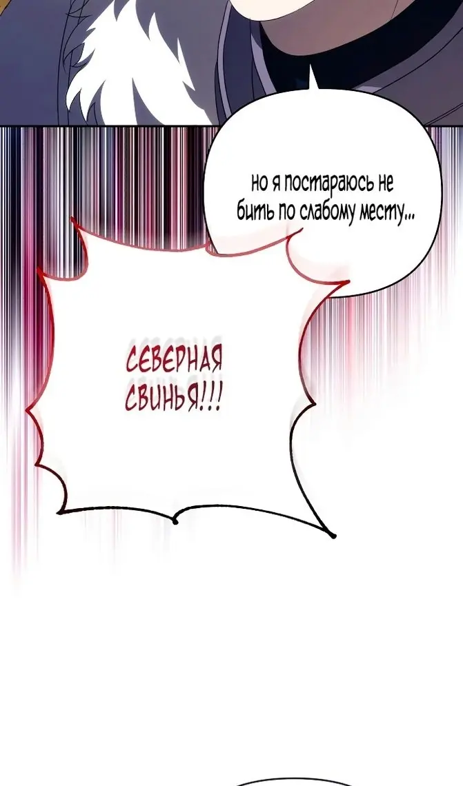 Страница 72
