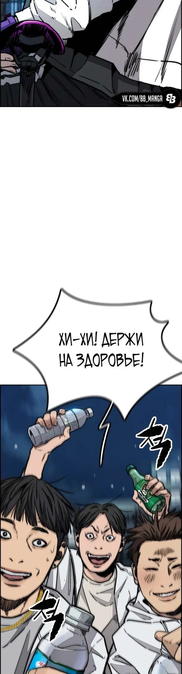 Страница 51