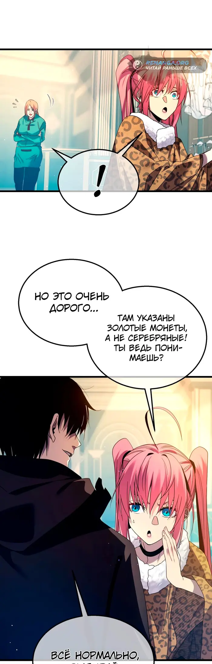 Страница 27