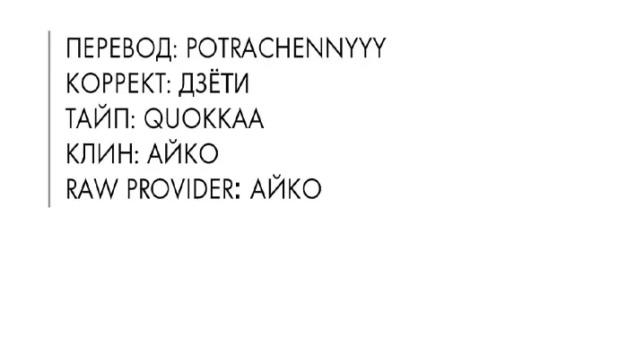 Страница 77