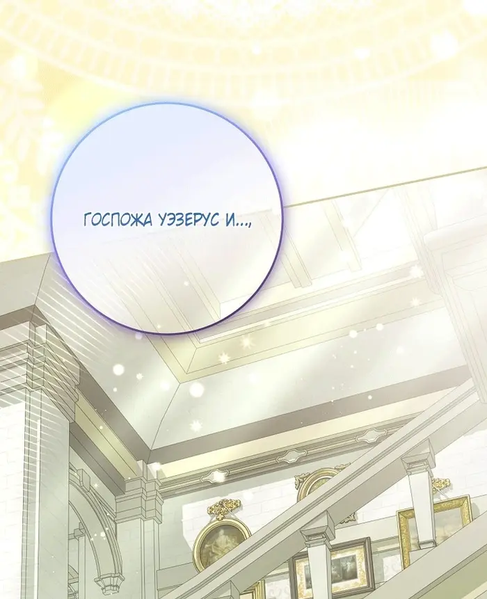 Страница 70