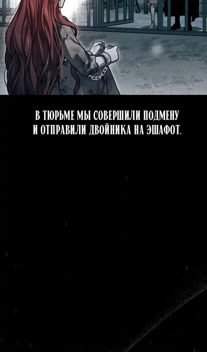 Страница 63