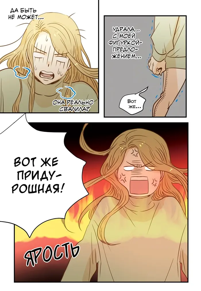 Страница 22