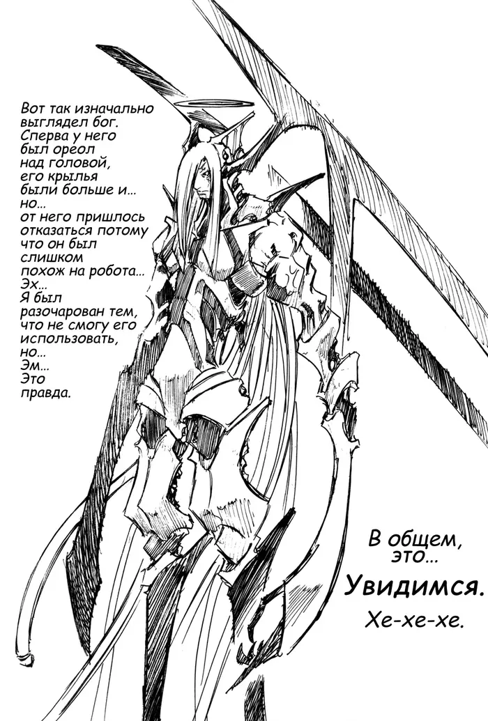 Страница 41