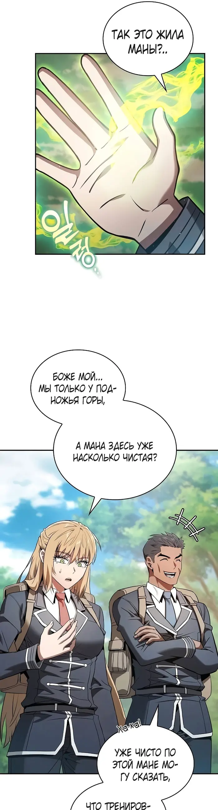 Страница 61