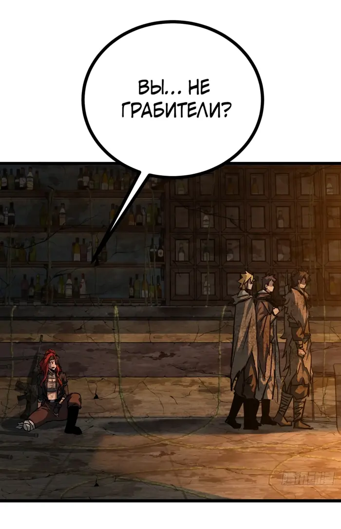 Страница 39