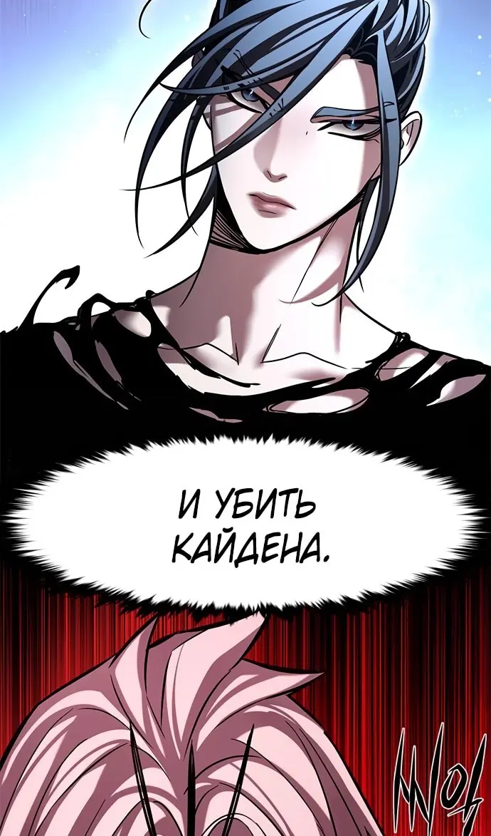 Страница 111