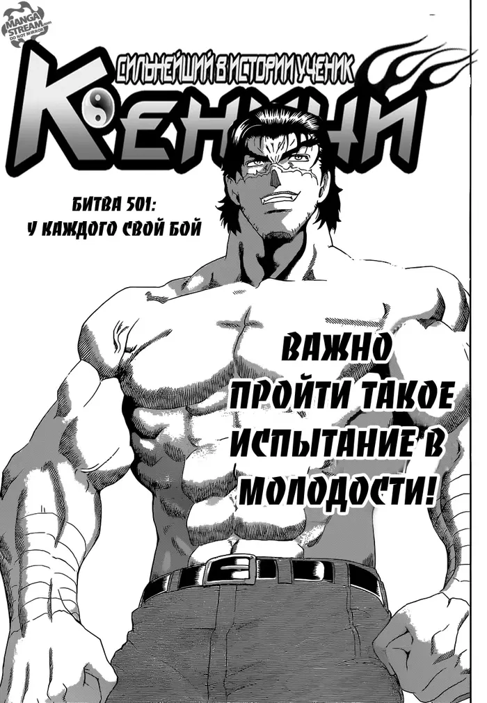 Страница 2