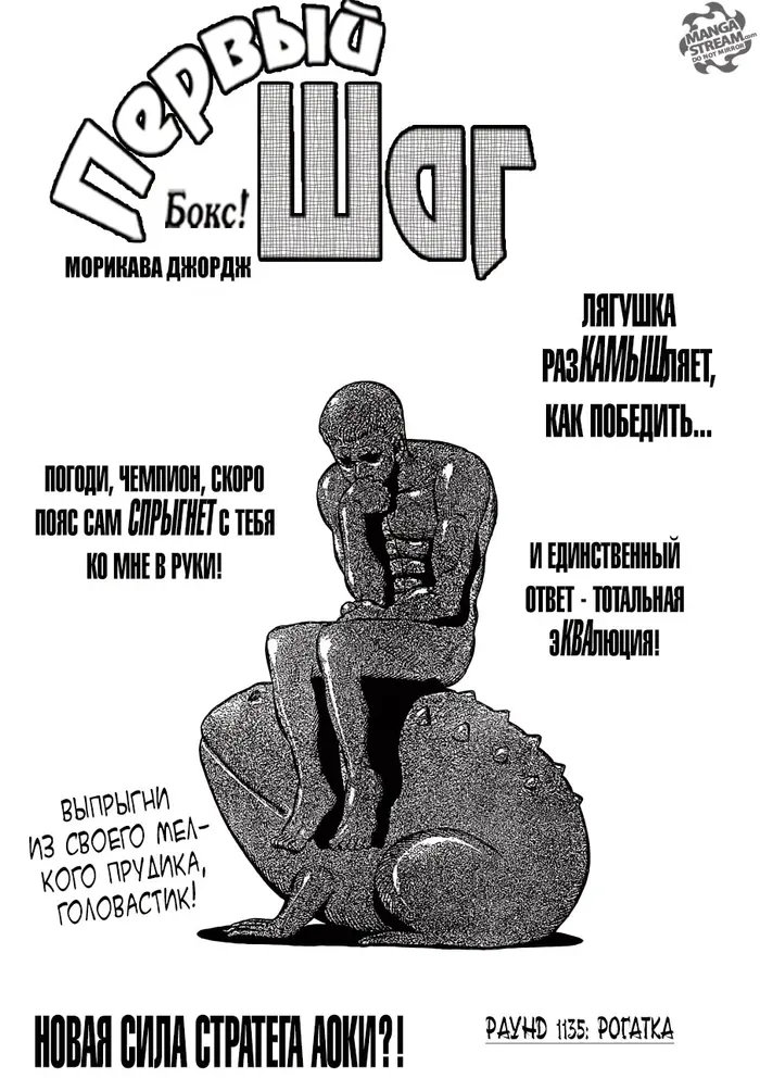 Страница 1