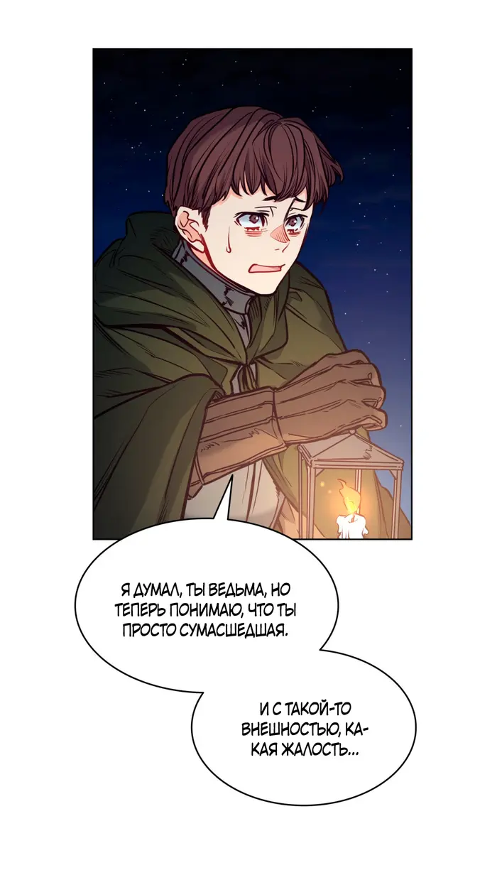 Страница 68