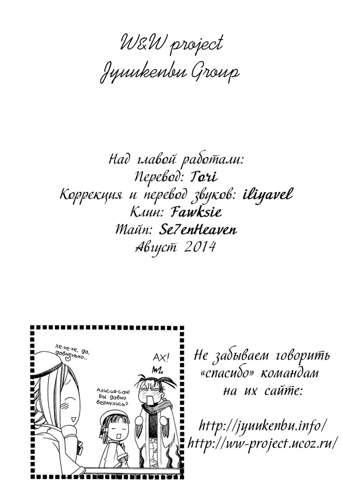Страница 17